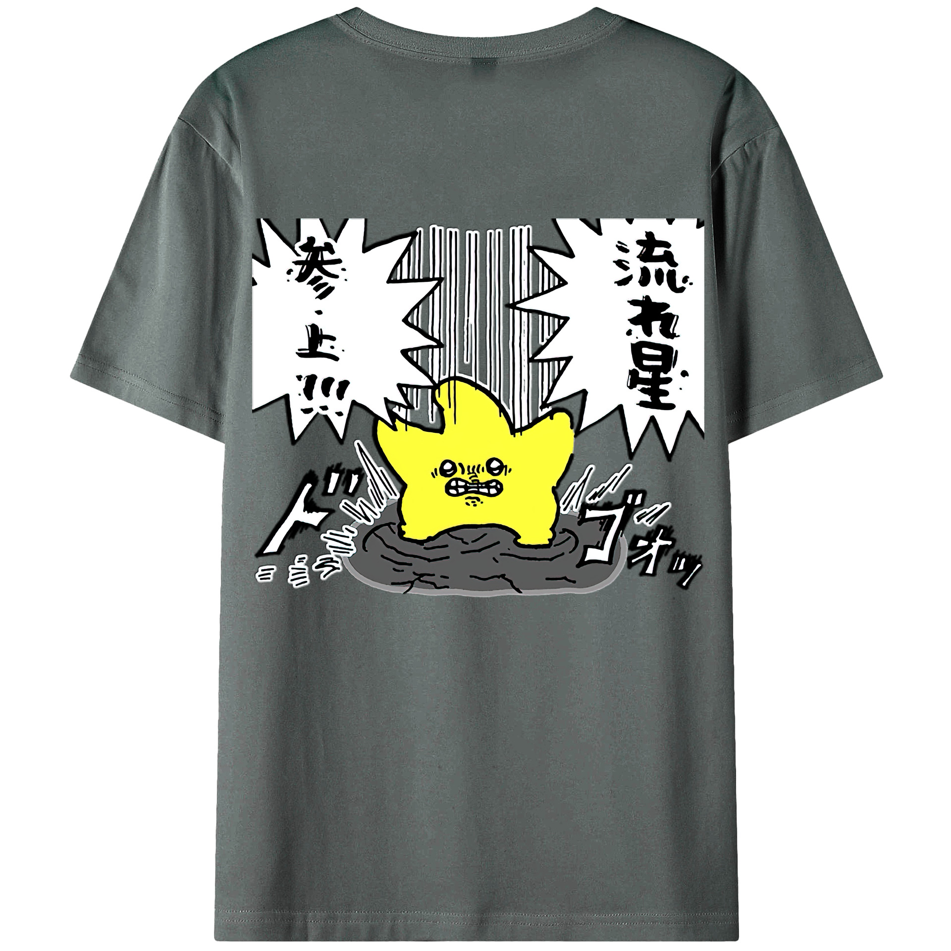 （画像用） ちいかわ 流れ星 Chii-kawa Shooting star 綿100％ メンズ半袖Tシャツ（バックプリント） 通気性